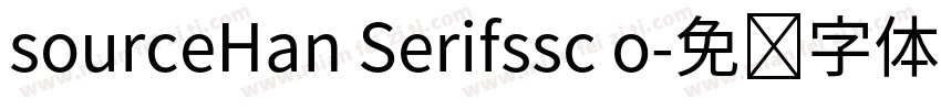 sourceHan Serifssc o字体转换